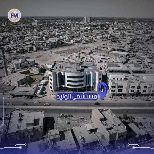 Al-Waleed General Hospital